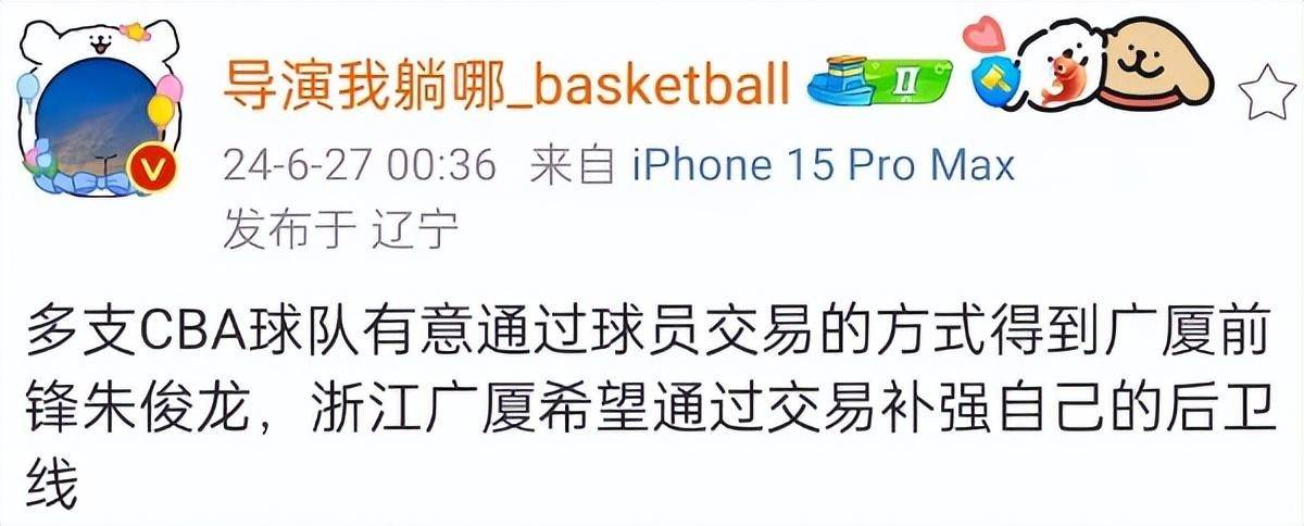 关于真假难辨！球队内部矛盾频发，引发猜测的信息